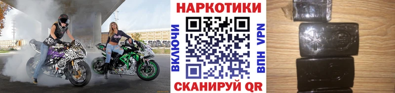 Что такое Омутнинск Канабис Псилоцибиновые грибы Мефедрон Alpha PVP