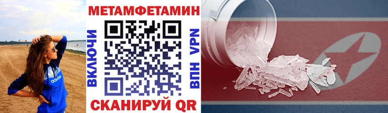 МЕГА как зайти Омутнинск АМФЕТАМИН Розовый