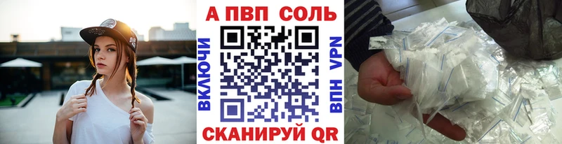 ссылка на мегу как войти Омутнинск Альфа ПВП VHQ