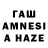Кодеин напиток Lean (лин) gulshat abayeva