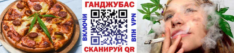 Cannafood марихуана  Омутнинск 