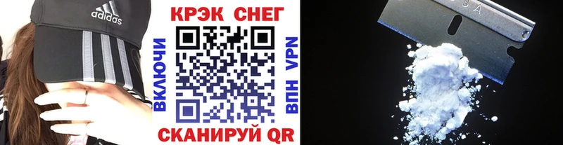 COCAIN Колумбийский Омутнинск