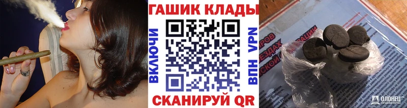 ГАШИШ ice o lator Омутнинск