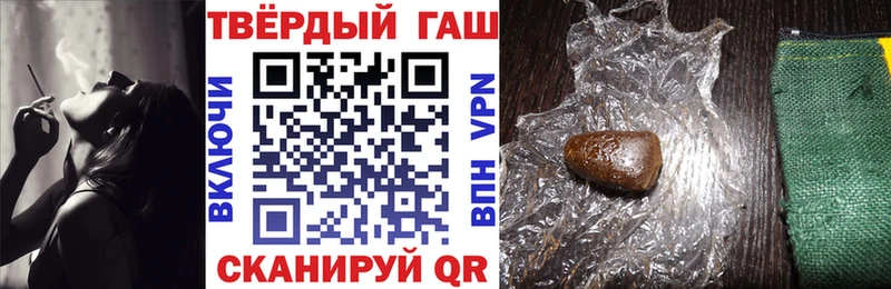 ГАШИШ hashish Омутнинск