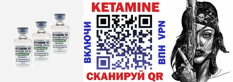 купить наркотик  OMG ONION  Кетамин ketamine  Омутнинск 