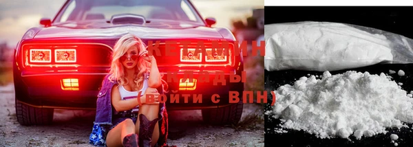 спиды Армянск
