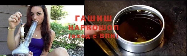 спиды Армянск