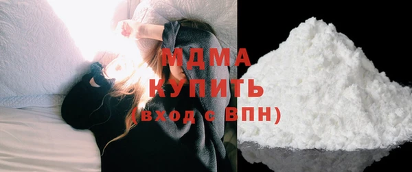 марки nbome Аркадак
