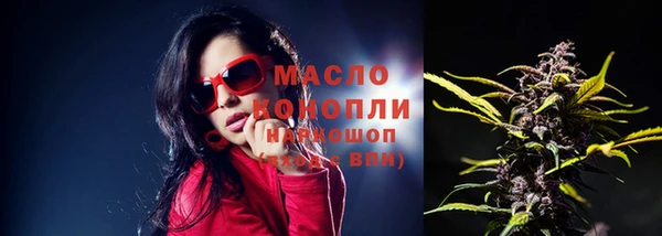 марки nbome Аркадак