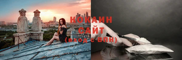 таблы Арсеньев