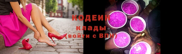 спиды Армянск