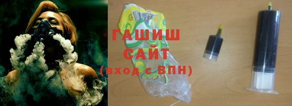 таблы Арсеньев
