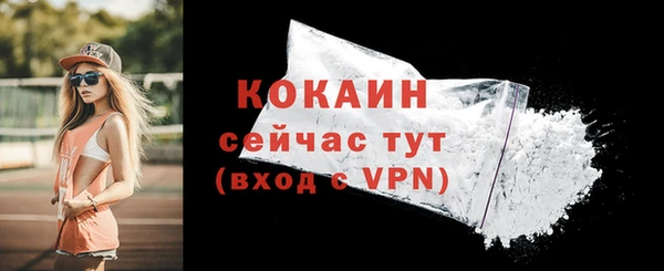 таблы Арсеньев