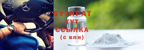 спиды Армянск