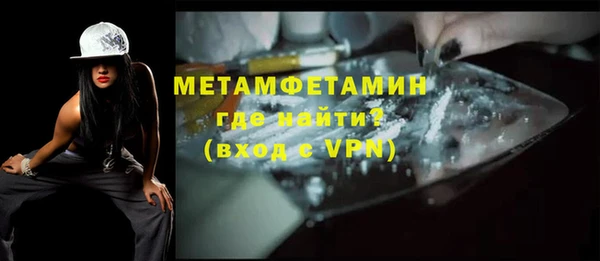 спиды Армянск