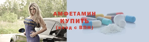 таблы Арсеньев