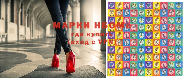 марки nbome Аркадак