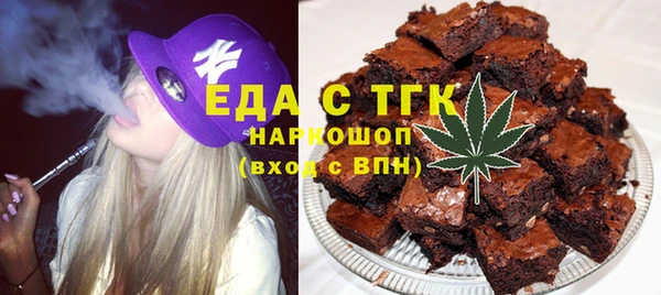 марки nbome Аркадак
