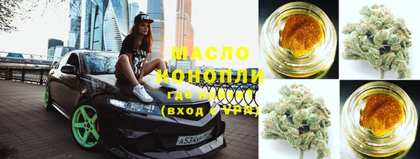 марки nbome Аркадак