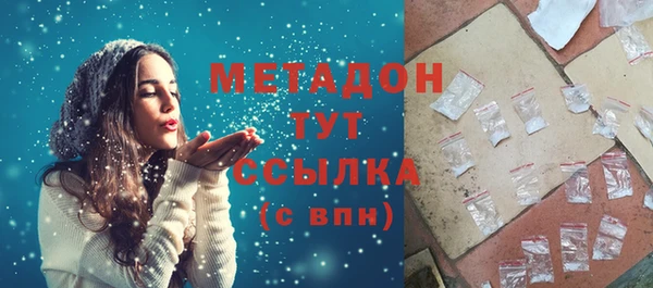 спиды Армянск