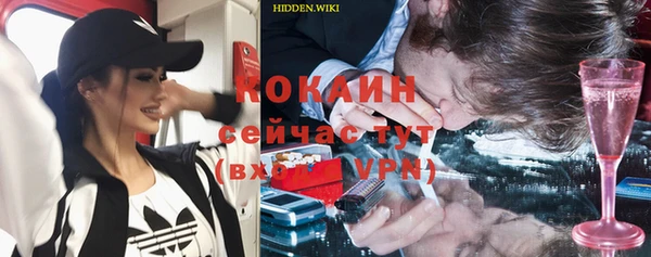 марки nbome Аркадак