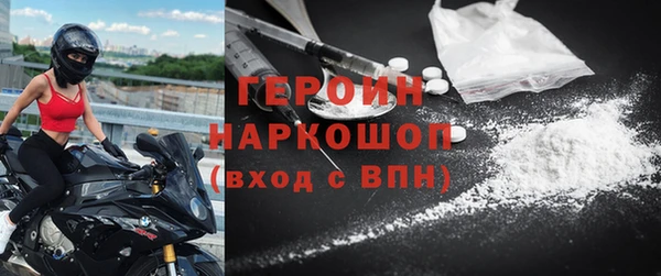 таблы Арсеньев
