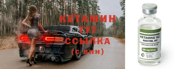 марки nbome Аркадак