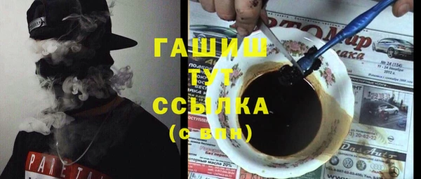 марки nbome Аркадак