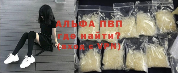 спиды Армянск