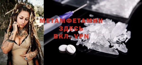 марки nbome Аркадак