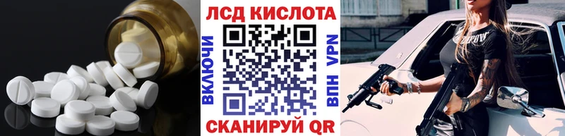 Лсд 25 экстази ecstasy мега как зайти Омутнинск наркотики