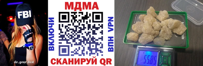 наркотики Омутнинск MDMA VHQ