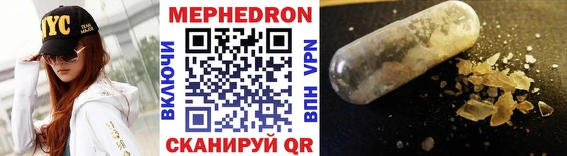 Мефедрон мука  Омутнинск 