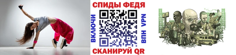 наркотики Омутнинск кракен ONION Метамфетамин Декстрометамфетамин 99.9%