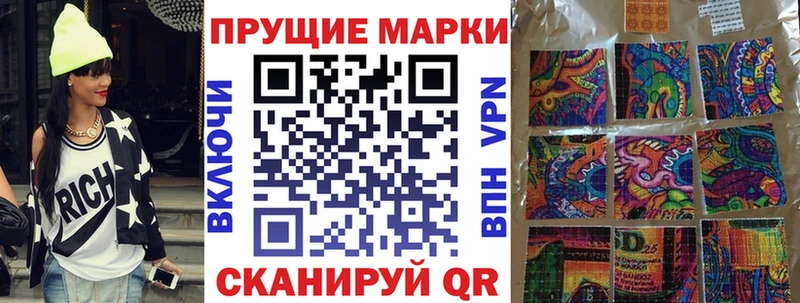 Наркотические марки 1,8мг Омутнинск